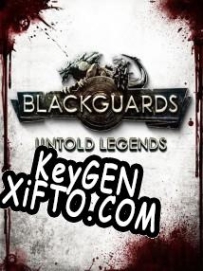 Регистрационный ключ к игре  Blackguards: Untold Legends