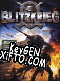 Blitzkrieg ключ бесплатно