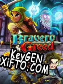Регистрационный ключ к игре  Bravery and Greed