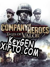 CD Key генератор для  Company of Heroes: Tales of Valor