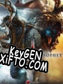 Генератор ключей (keygen)  Dragons Prophet