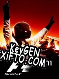 F1 2011 ключ бесплатно