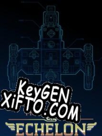 Генератор ключей (keygen)  Hyper Echelon