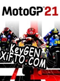 MotoGP 21 генератор ключей
