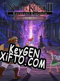 Регистрационный ключ к игре  Ni no Kuni 2: Revenant Kingdom The Lair of the Lost Lord