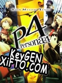 Бесплатный ключ для Persona 4