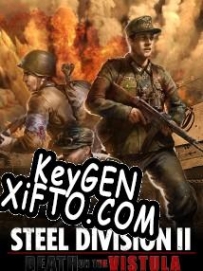 Steel Division 2: Death on the Vistula генератор серийного номера