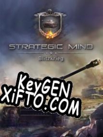 Регистрационный ключ к игре  Strategic Mind: Blitzkrieg
