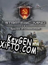 Генератор ключей (keygen)  Strategic Mind: Spectre of Communism