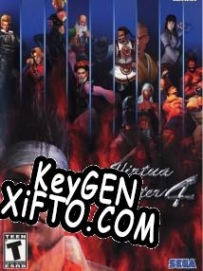 Генератор ключей (keygen)  Virtua Fighter 4