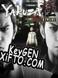 Yakuza: Kiwami генератор ключей