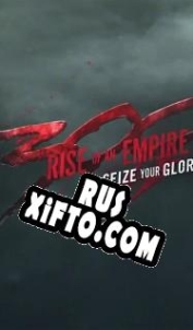 Русификатор для 300: Rise of an Empire Seize Your Glory