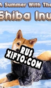 Русификатор для A Summer with the Shiba Inu