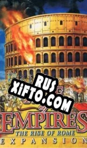 Русификатор для Age of Empires: The Rise of Rome