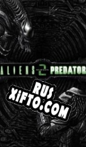 Русификатор для Aliens Versus Predator 2