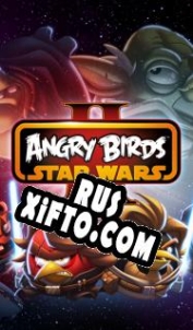 Русификатор для Angry Birds: Star Wars 2