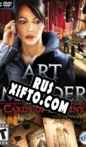 Русификатор для Art of Murder: Cards of Destiny