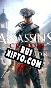Русификатор для Assassins Creed: Liberation
