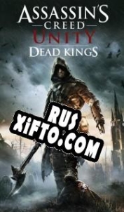Русификатор для Assassins Creed Unity: Dead Kings
