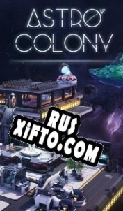 Русификатор для Astro Colony