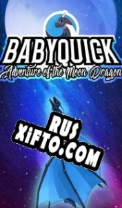 Русификатор для babyquick: Adventure of the Moon Dragon