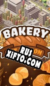 Русификатор для Bakery Biz Tycoon
