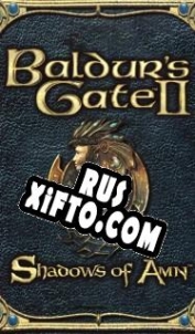 Русификатор для Baldurs Gate 2: Shadows of Amn