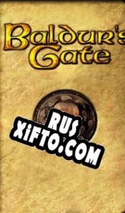 Русификатор для Baldurs Gate
