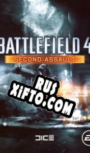 Русификатор для Battlefield 4: Second Assault
