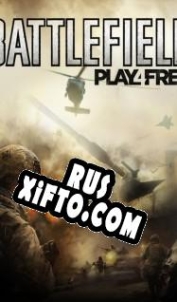 Русификатор для Battlefield Play4Free