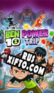 Русификатор для Ben 10: Power Trip