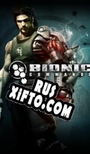 Русификатор для Bionic Commando