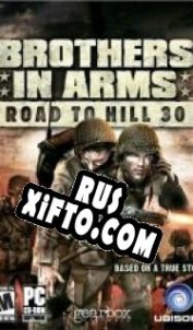 Русификатор для Brothers in Arms: Road to Hill 30