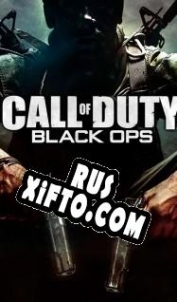 Русификатор для Call of Duty: Black Ops