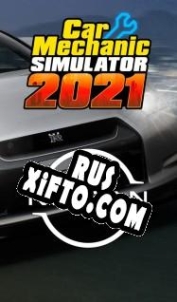 Русификатор для Car Mechanic Simulator 2021 Nissan