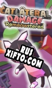 Русификатор для Catlateral Damage: Remeowstered