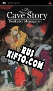 Русификатор для Cave Story: Doukutsu Monogatari