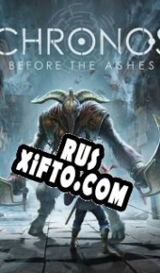 Русификатор для Chronos: Before the Ashes
