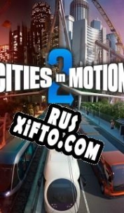 Русификатор для Cities in Motion 2