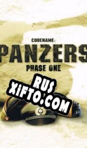 Русификатор для Codename: Panzers Phase One