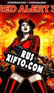 Русификатор для Command & Conquer: Red Alert 3