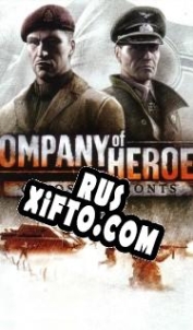 Русификатор для Company of Heroes: Opposing Fronts