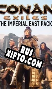 Русификатор для Conan Exiles The Imperial East
