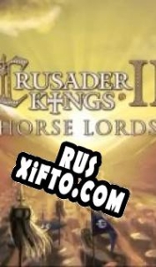Русификатор для Crusader Kings 2: Horse Lords