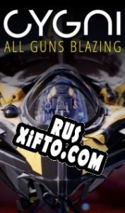 Русификатор для Cygni: All Guns Blazing