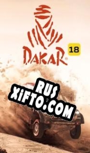 Русификатор для Dakar 18