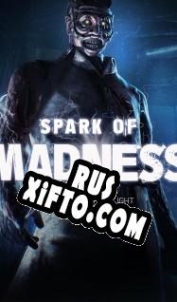 Русификатор для Dead by Daylight: Spark of Madness