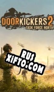 Русификатор для Door Kickers 2
