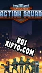 Русификатор для Door Kickers: Action Squad