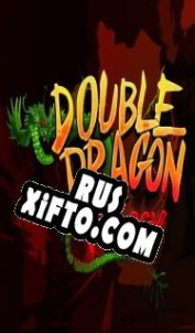 Русификатор для Double Dragon Trilogy